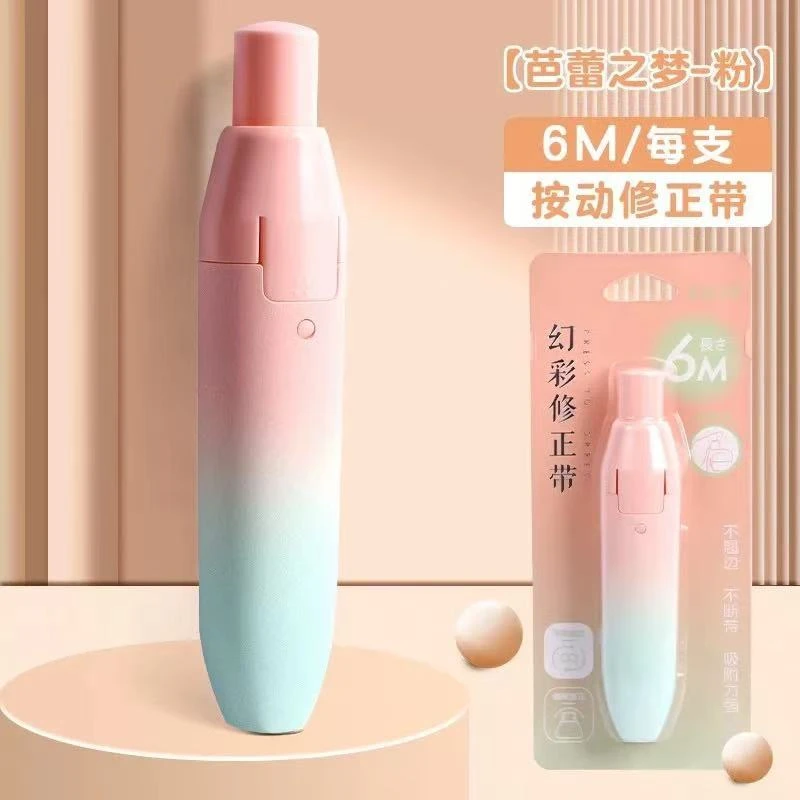 TM0591-1 多咪尼 修正带