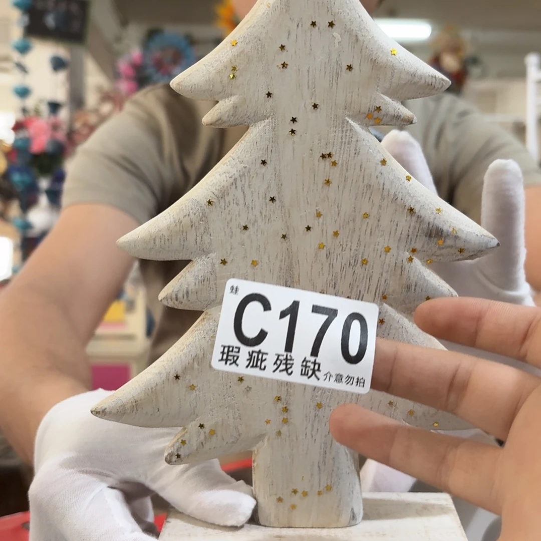 核桃木/黑胡桃（胡桃木）