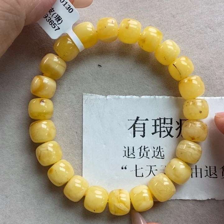 琥珀珠宝奇石未镶嵌3