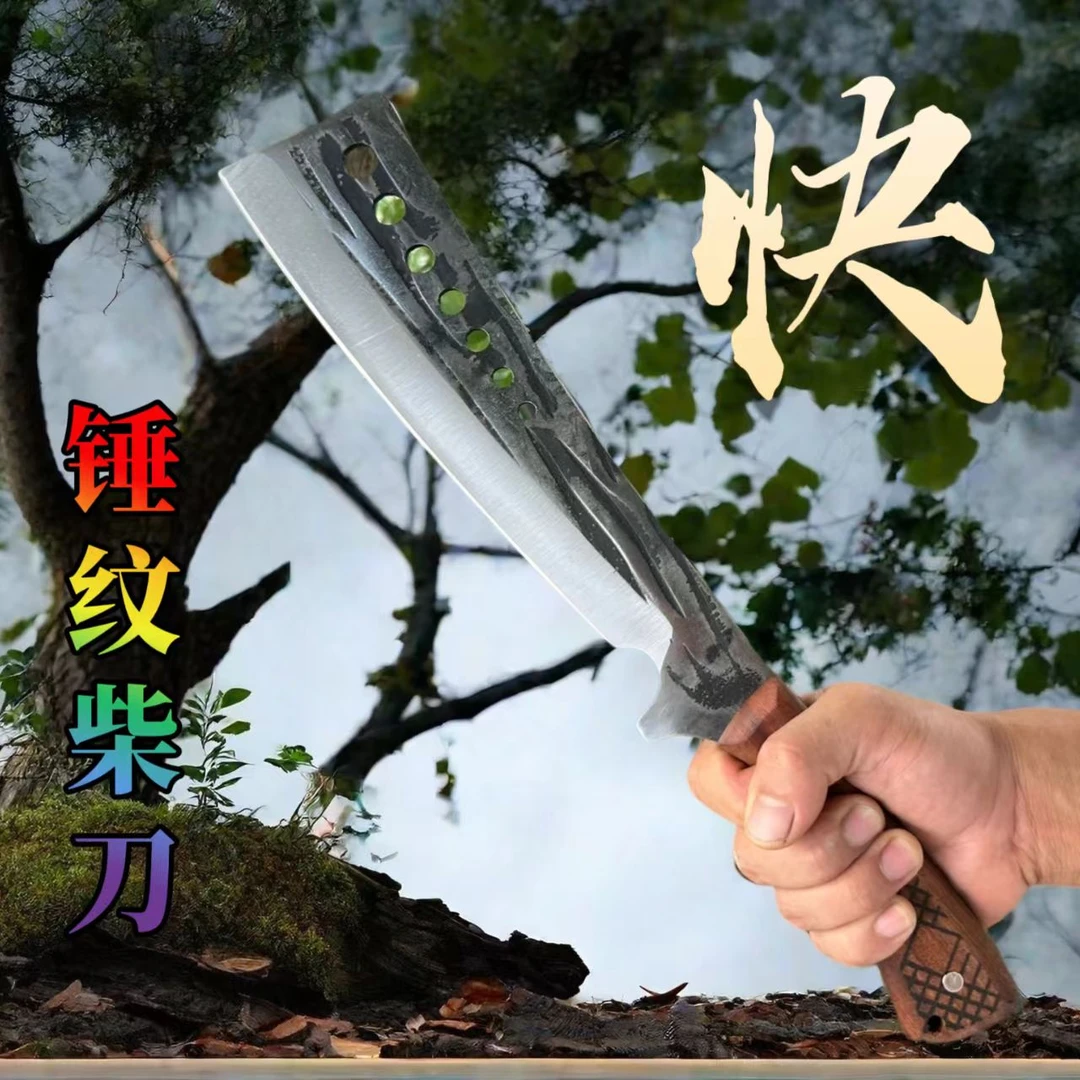正品锻打加厚65锰钢砍柴砍树农用户外露营劈柴破竹专用砍柴刀农具