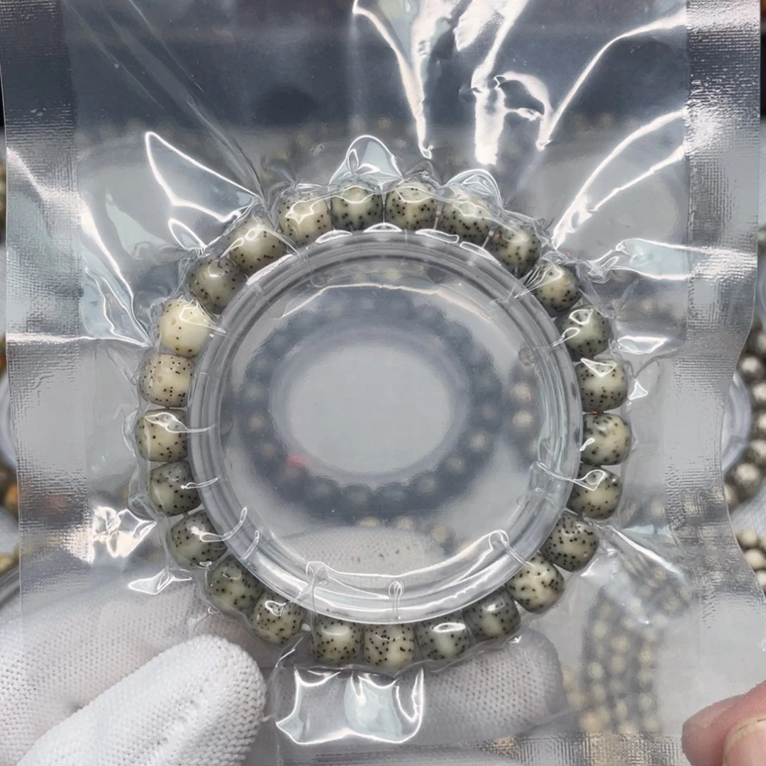 手串星月菩提98绿包白 背面满绿