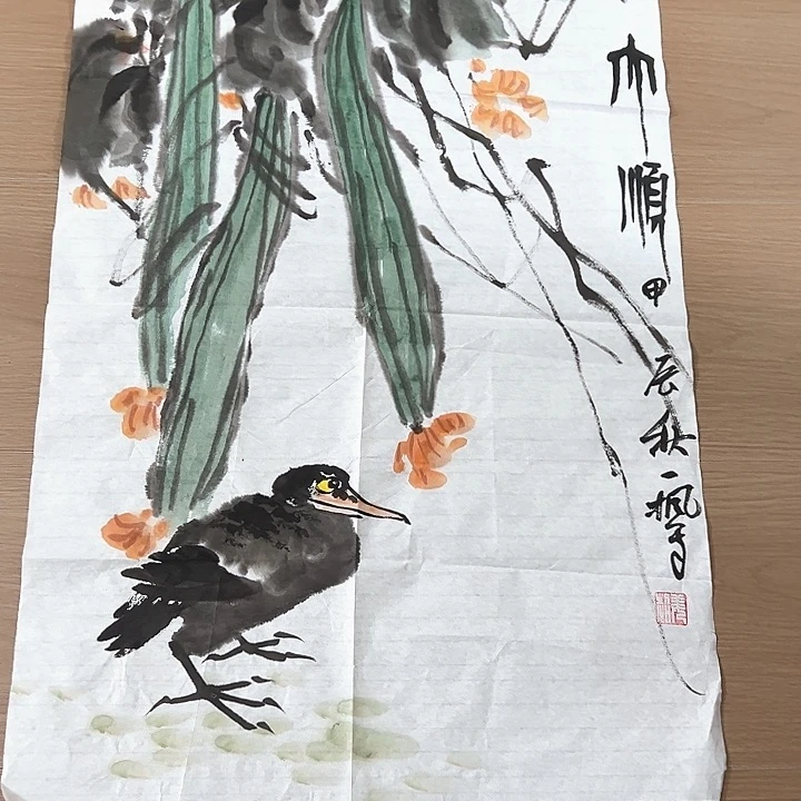 国画阿清清浅浅我