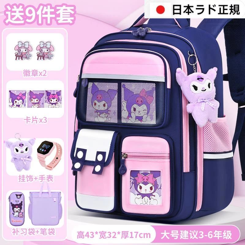日系小学生女孩书包3至6年级轻便减负儿童书包儿小学生减负护脊