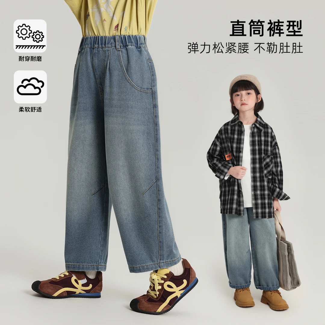 布丁哈鲁【牛仔士多闲】儿童牛仔裤女童牛仔裤秋季2025新款G53PW494