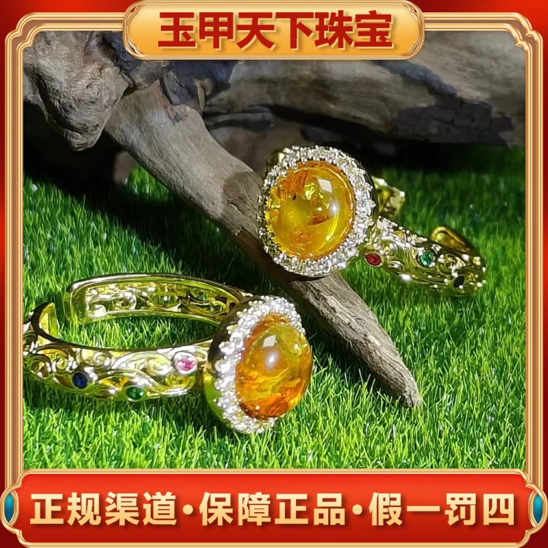 MT2502【玉甲珠宝】琥珀花珀戒指-活口-多样性只发一件