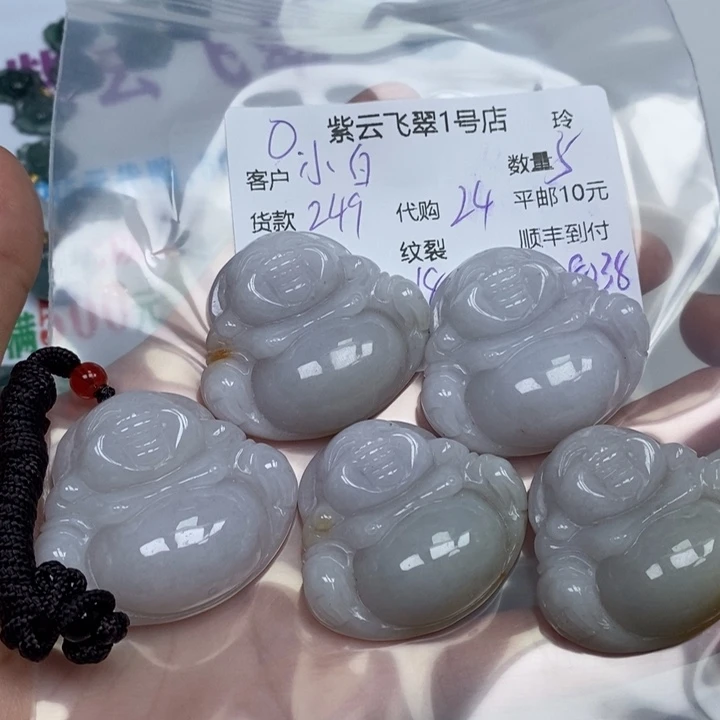 小***菜颈饰未镶嵌翡翠翡翠
