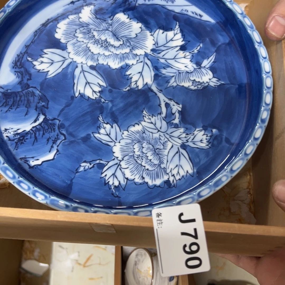 茶盏?*安790 中古商品谨慎购买