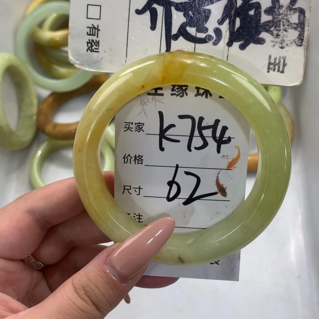 【闪购商品】未镶嵌蛇纹石玉手镯