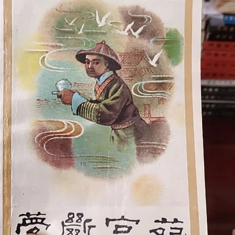 一物一图不退不换