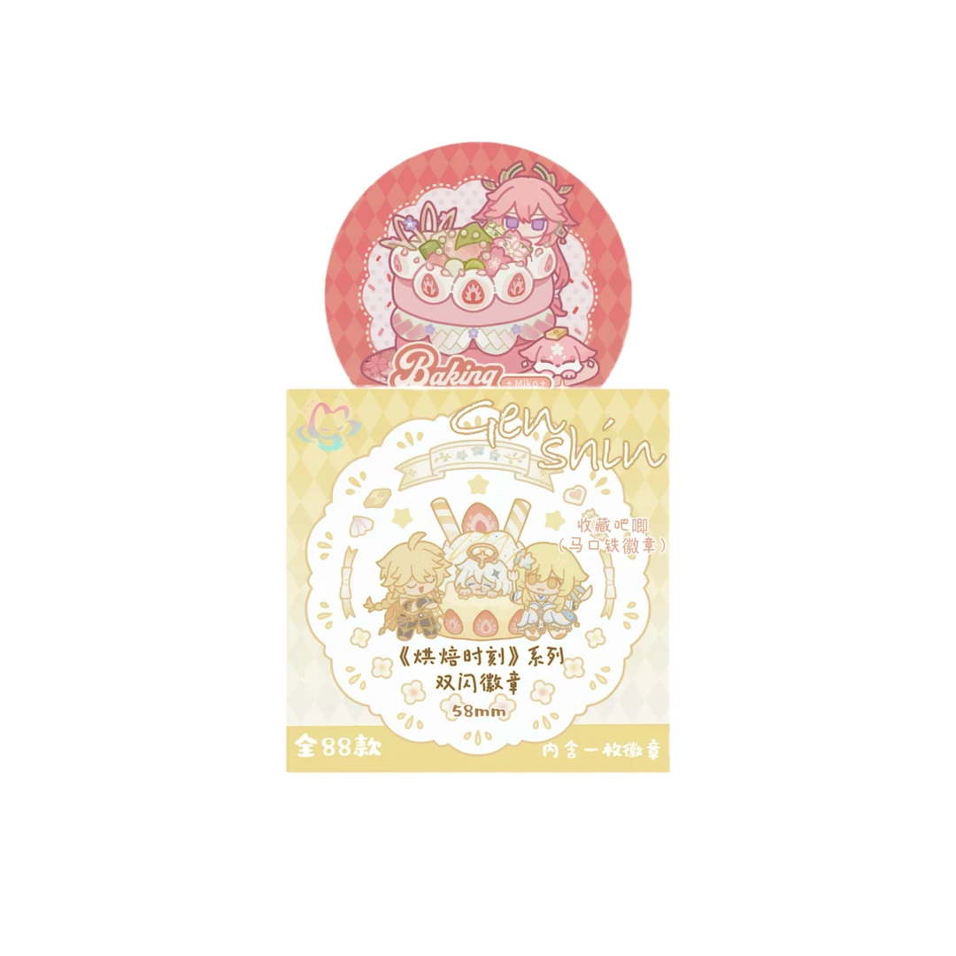 【瓜兔强娶】醉花廊 原神 烘焙时刻系列徽章 吧唧 58mm 二次元