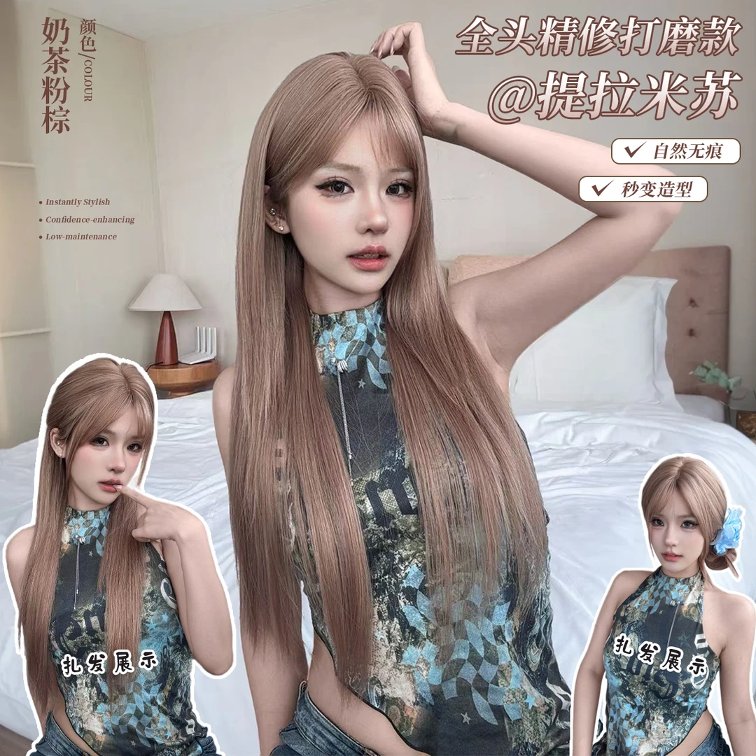 【提拉米苏】AG假发提拉米苏女网红减龄显脸小全头套齐碎刘海高层次