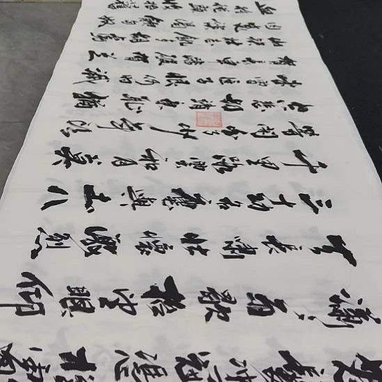 洛伊书画申国栋老师作品一副