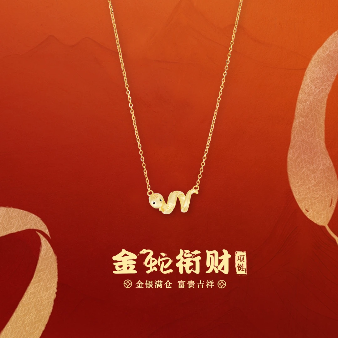 坠链均925银 唐小福 925银花卷蛇本命年项链生日礼物