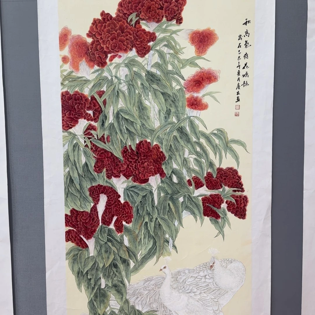 国画庆友精品作品