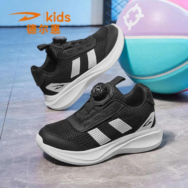 德尔惠男童跑步鞋2025秋季新款网面透气男孩中大童鞋子儿童运动鞋