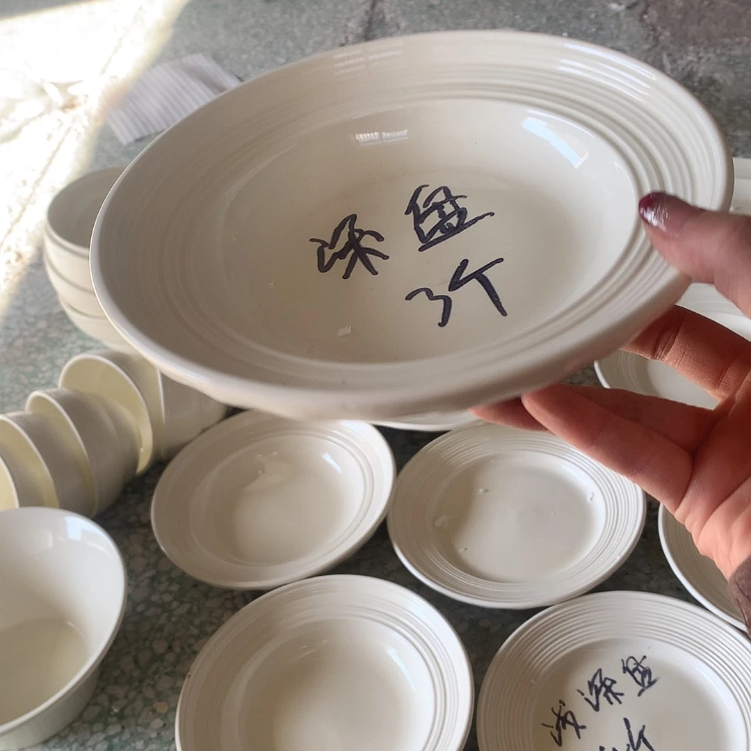 陶瓷全场瑕疵特价