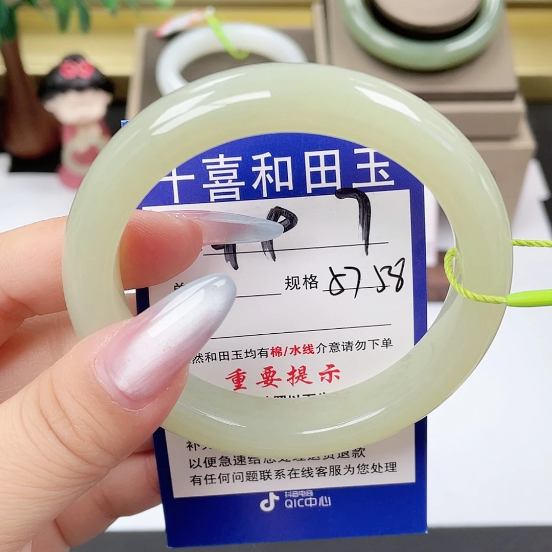 和田玉未镶嵌手镯