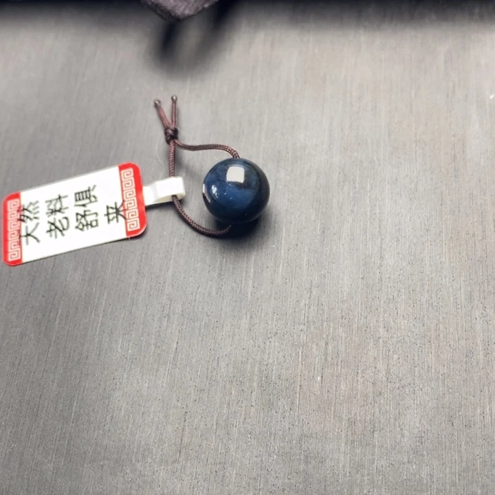 未镶嵌苏纪石（舒俱来）吊坠(不含链)弦***社