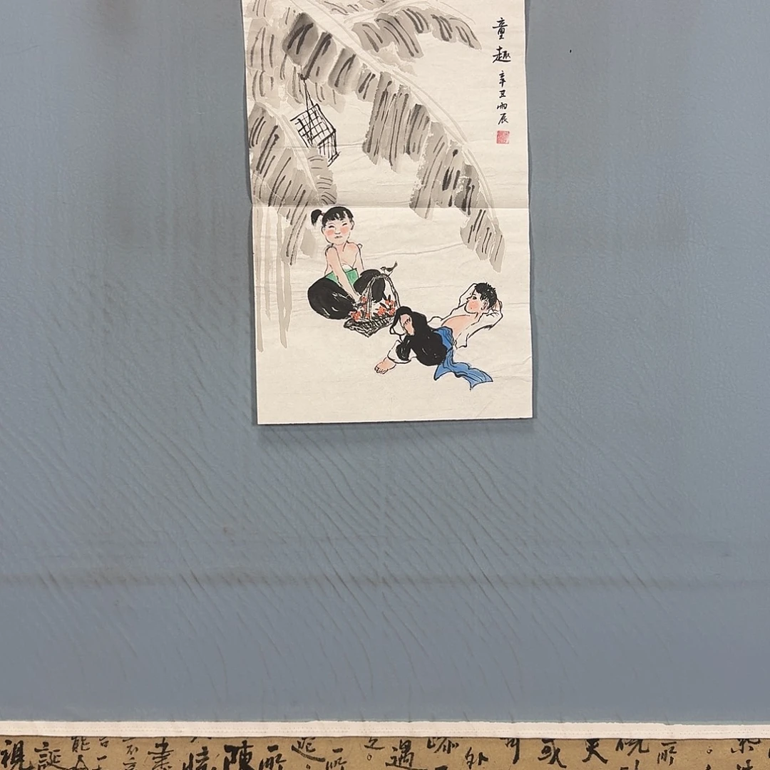 国画877 牡丹一如你