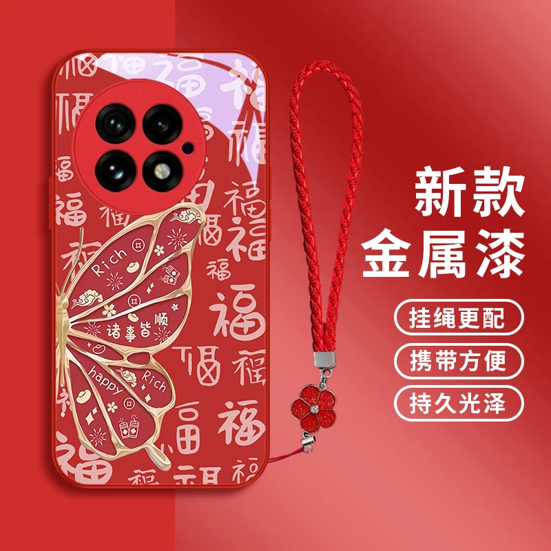 Luck蝴蝶适用一加13手机壳一加12新年款1加11玻璃一加10pro女款一