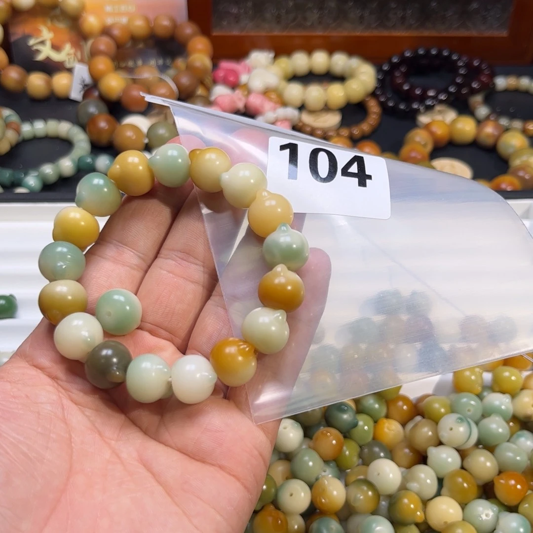 菩提根/象牙果吊坠小**饱104