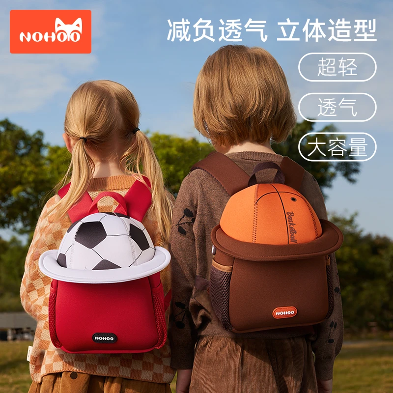 诺狐趣味灵动运动宝宝波幼儿园书双肩背包儿童书包时尚小包包轻便