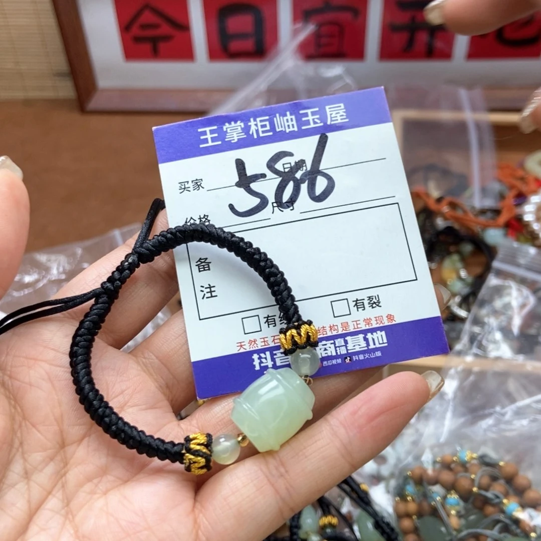 岫玉吊坠吊坠未镶嵌