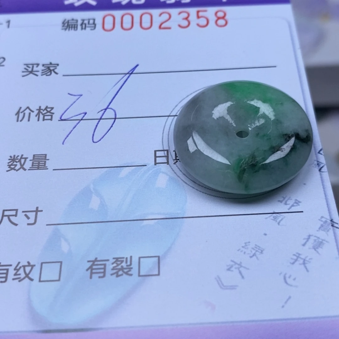 翡翠吊坠(不含链)足铂镶嵌