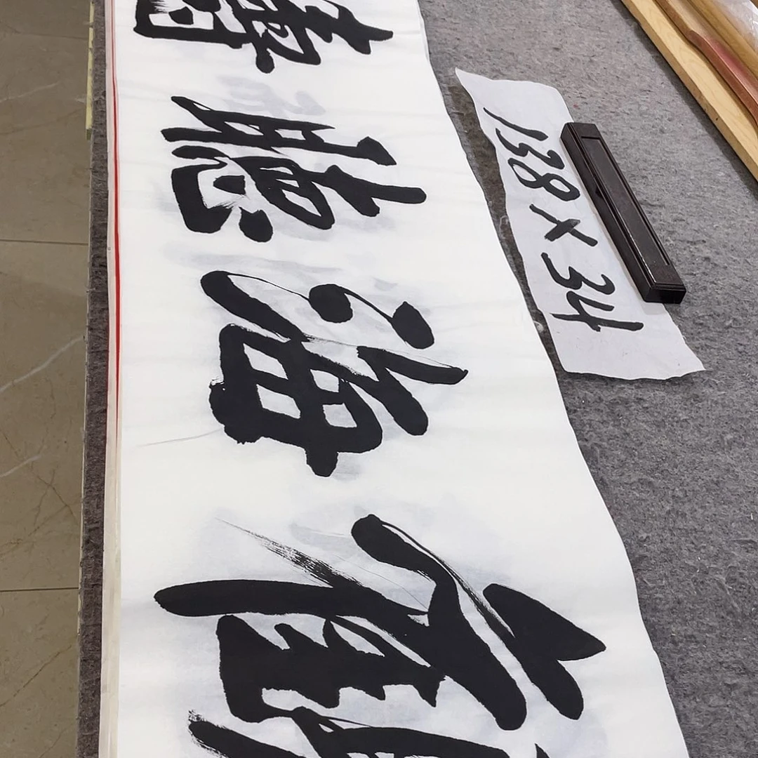 书法Lvqinzhenshufa