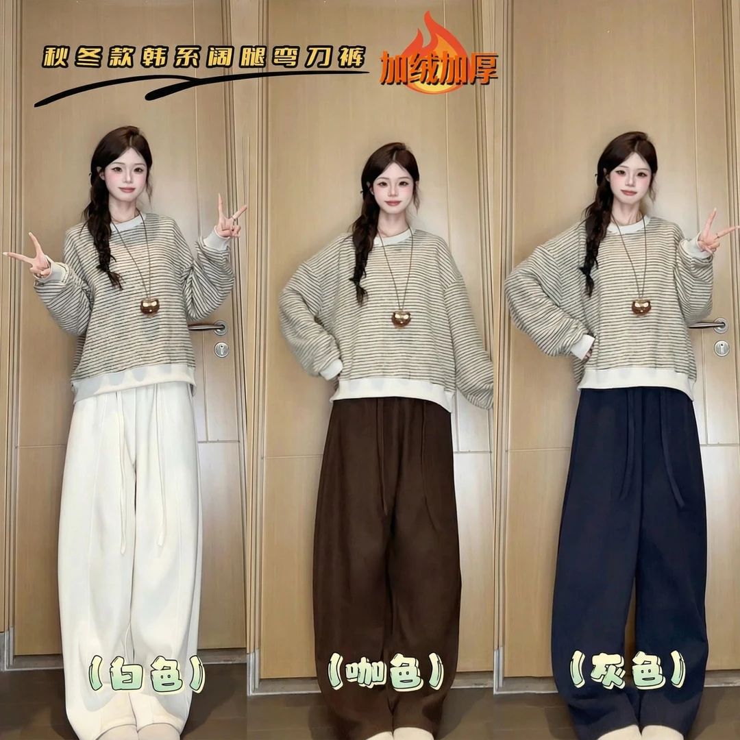 【加绒加厚+运费险】2025年秋冬新款欧棉绒高腰阔腿裤