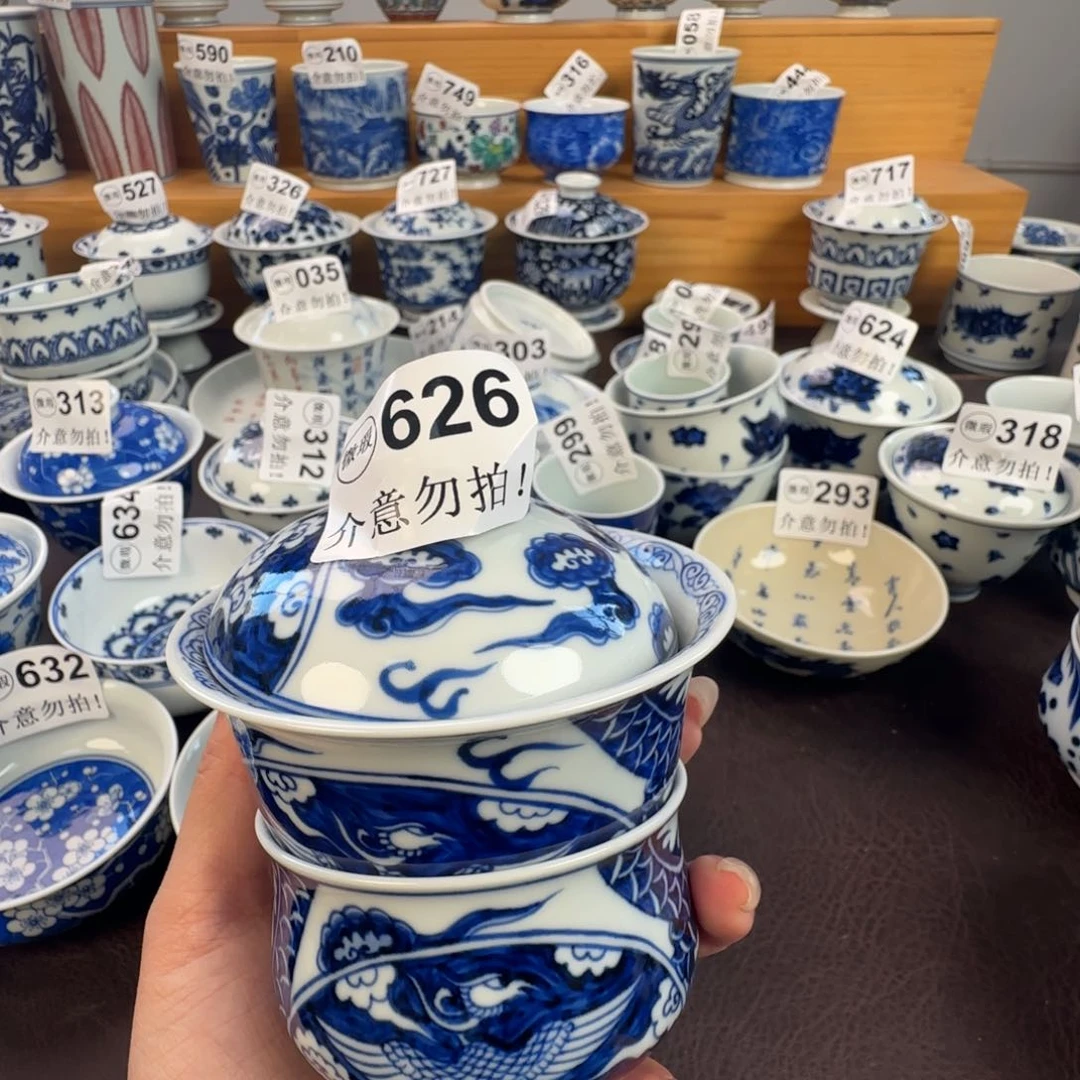 杯远*微瑕景德镇陶瓷