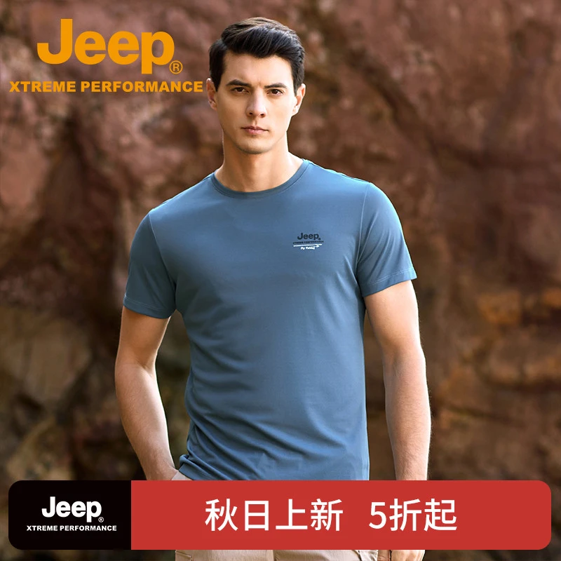 JEEP/吉普户外夏季男防晒速干T恤衫运动户外休闲踏青凉感圆领短袖