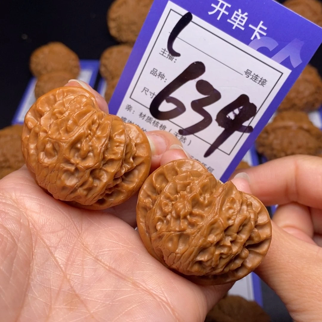 文玩核桃把件42宫灯634