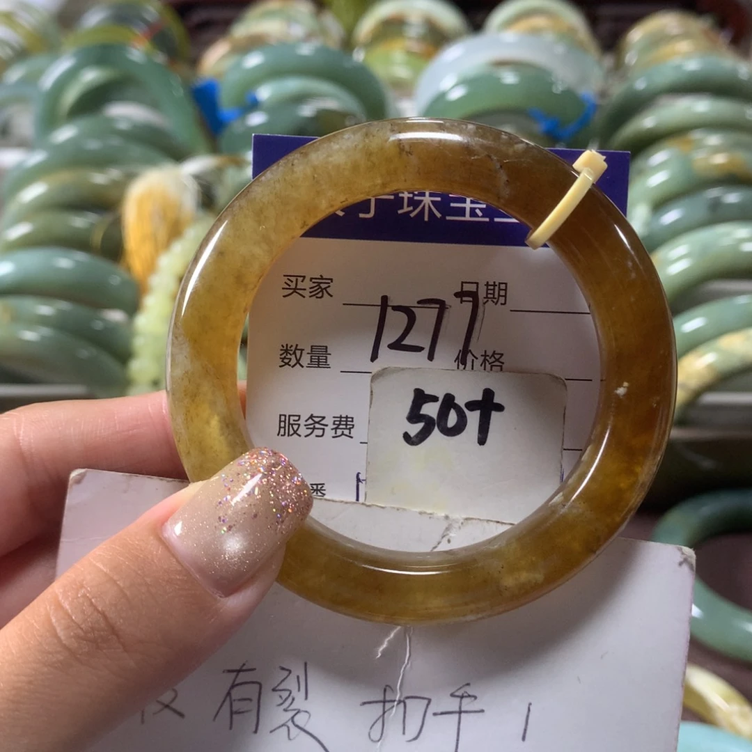 蛇纹石玉未镶嵌手镯1277