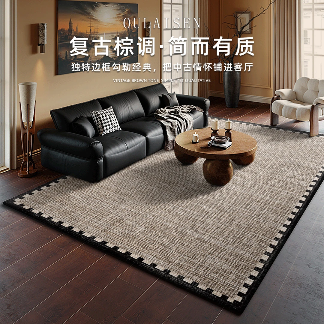 欧莱森中古奶油风客厅垫防水地垫卧室耐脏防滑床边毯家用地毯防污