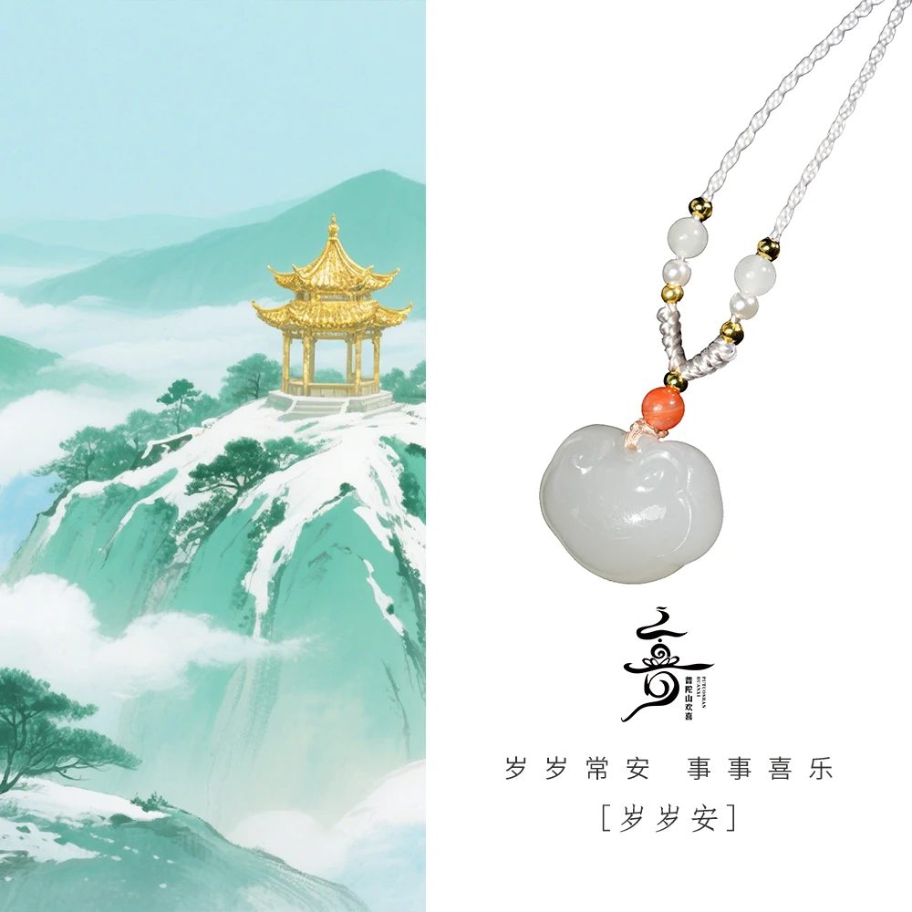 【岁岁安】普陀山小帅甄选和田玉平安锁吊坠（发货多样性一件）J10812