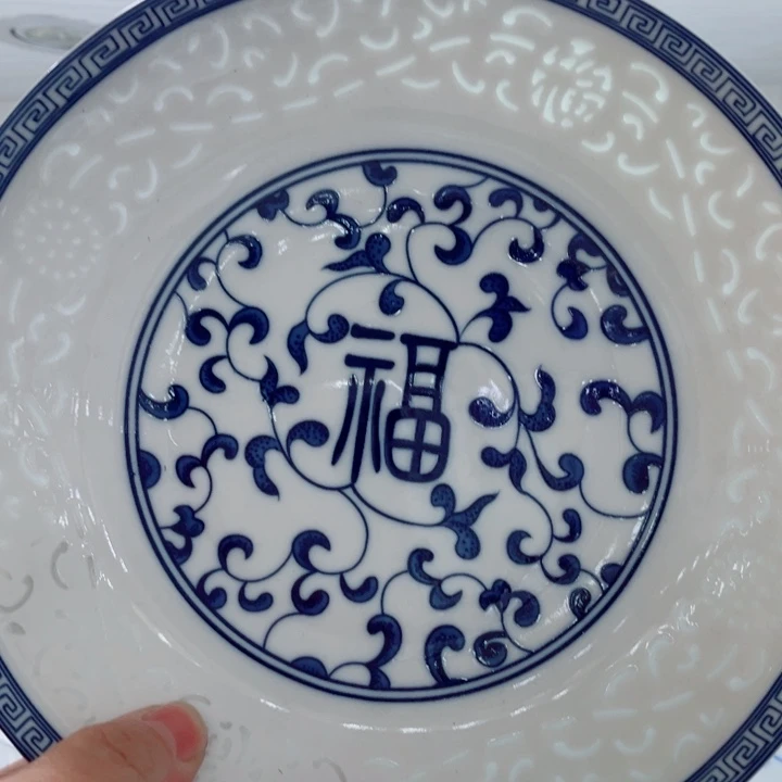 青花玲珑8寸窝盘满雕福字