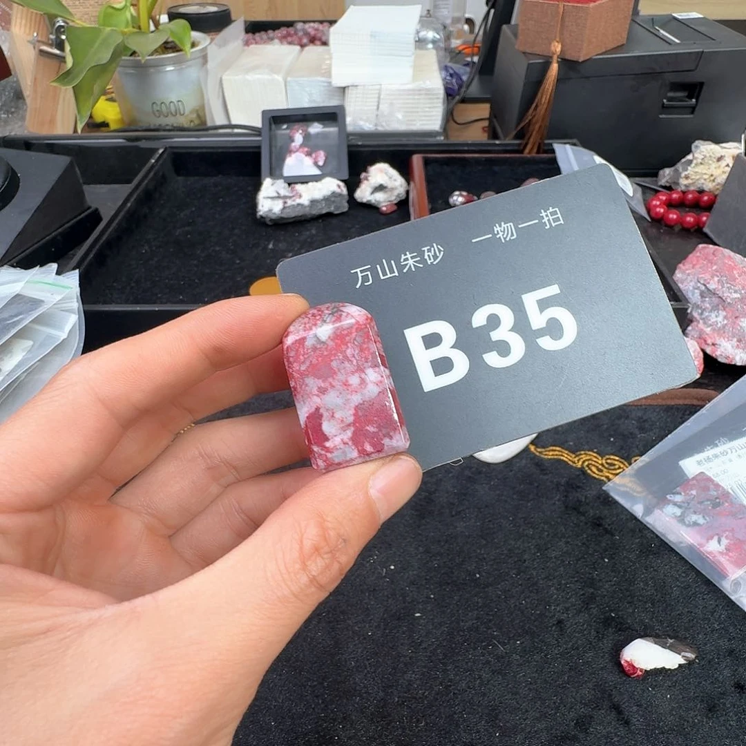 天然辰砂原矿原石吊坠朱砂