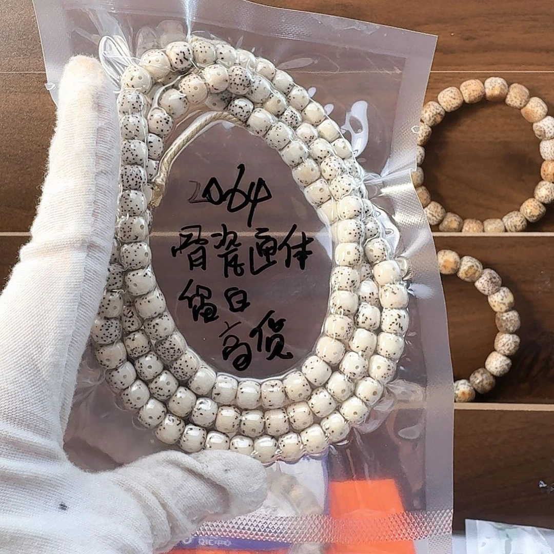 星月菩提吊坠骨瓷白108