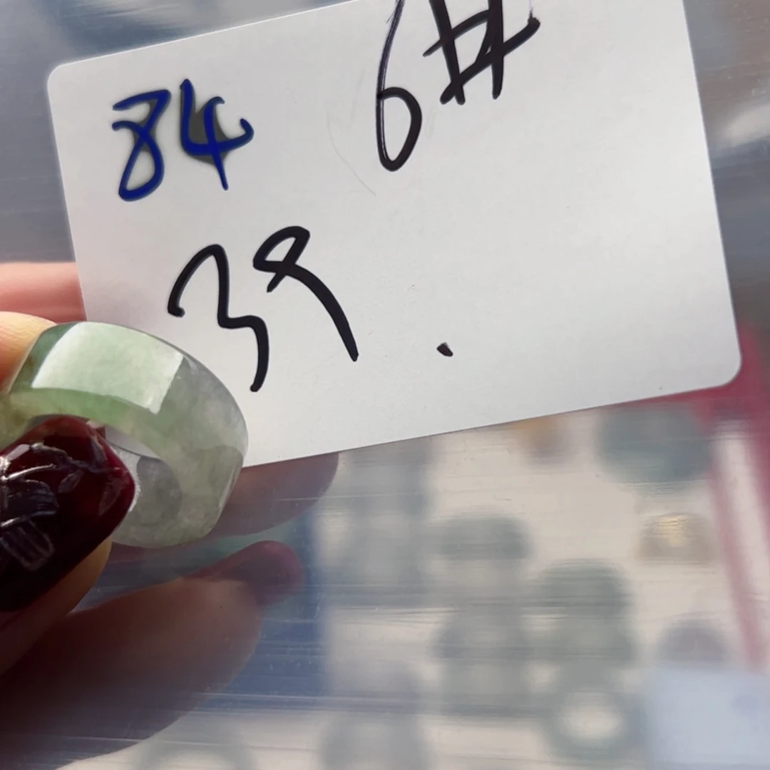 翡翠戒指未镶嵌天*新年快乐