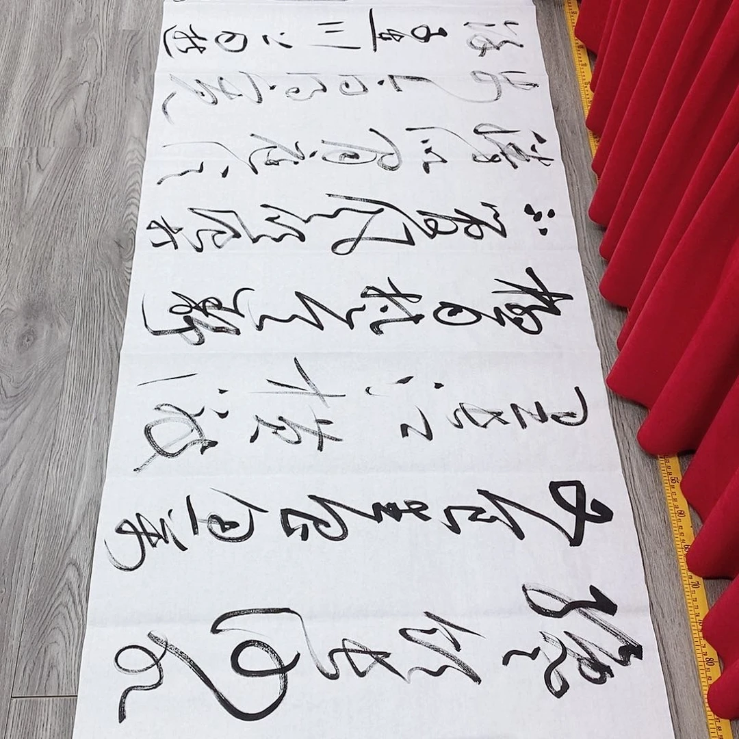 书法孙老师书法作品