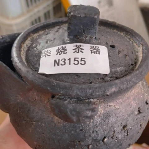 柴烧柴烧柴烧柴烧柴烧他***咯