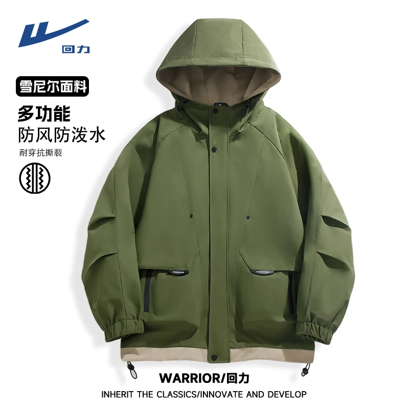 回力潮牌军绿色连帽夹克外套男款春秋季高品质雪尼尔宽松百搭衣服
