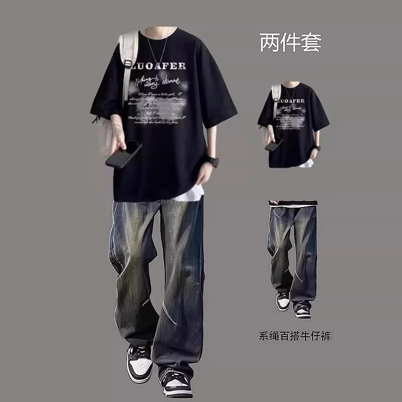 纯棉百搭短袖T恤男生穿搭一整套夏季青少年ins套装男装潮流帅气