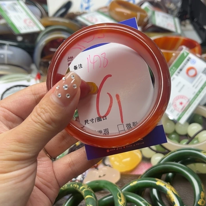 玛瑙/玉髓手镯未镶嵌