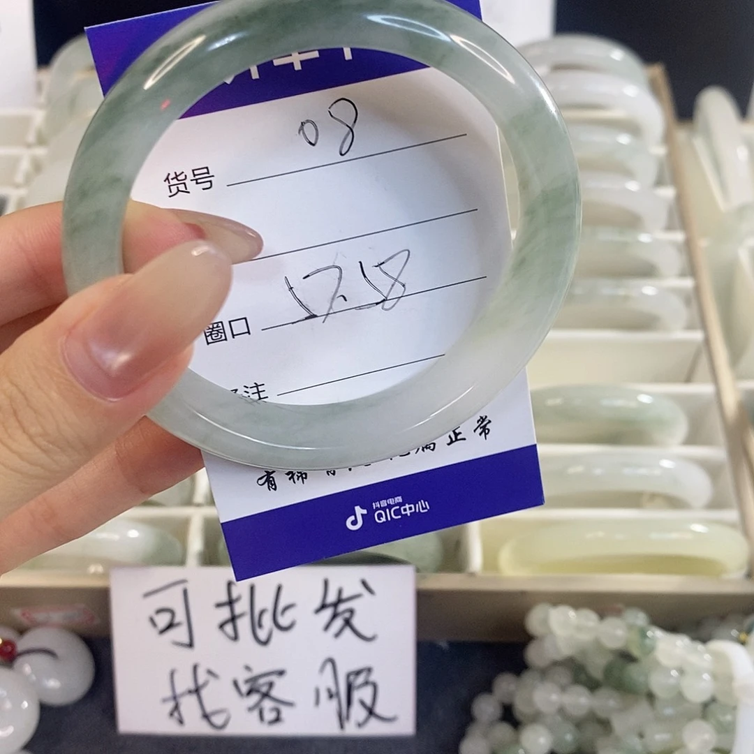 未镶嵌手镯石英质玉琳***?