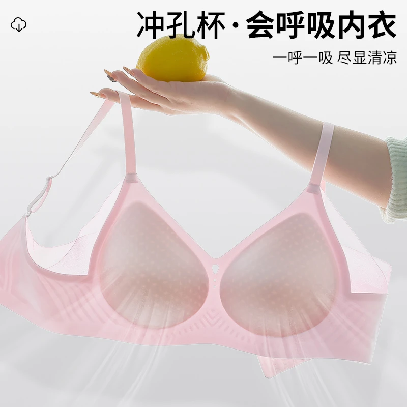 缎面无痕内衣小胸聚拢镂空蕾丝交叉侧收副乳透气夏季薄款文胸罩女