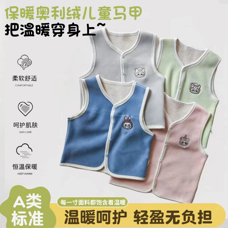 秋季新款儿童奥利绒马甲儿童加厚摇粒绒背心校服神器外穿保暖马甲