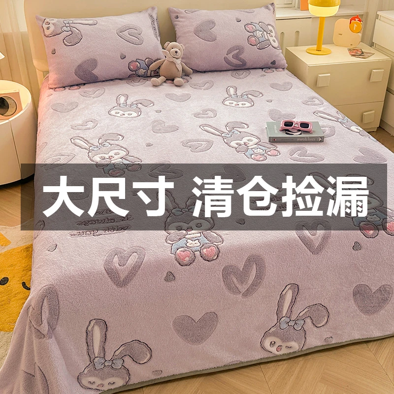 【大尺寸毛毯清仓捡漏】冬季法兰绒毛毯牛奶绒床单珊瑚绒毯铺盖两用