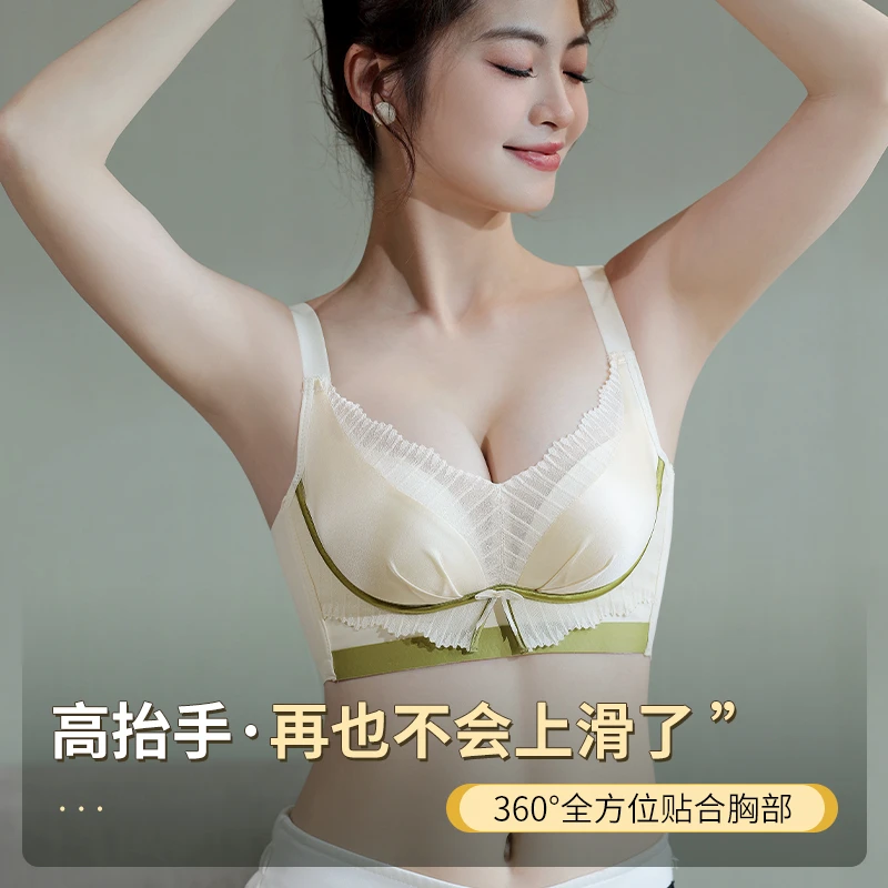 【桑蚕丝高定内衣】设计师定制款云朵杯缎面调整型桑蚕丝内衣